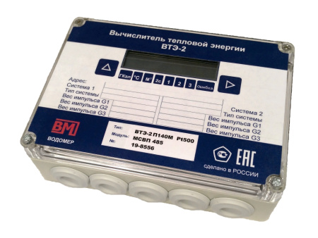 Вычислитель тепловой энергии ВТЭ Вычислитель тепловой энергии ВТЭ