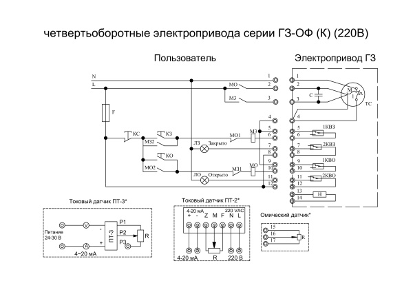 Схема подключения Схема подключения
