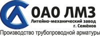 ЛМЗ