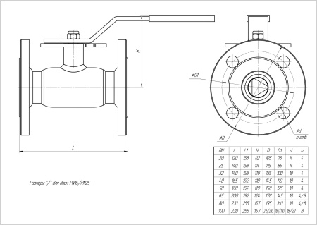 Кран шаровый LD КШЦФ Regula фланцевый сталь 12Х18Н10Т