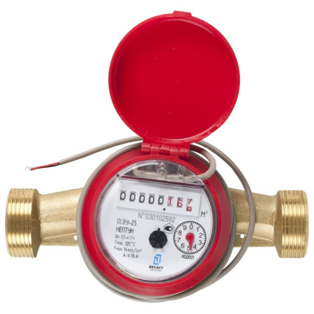 Крыльчатые одноструйные универсальные счетчики воды ОСВУ в исполнении "Нептун" с импульсным выходом