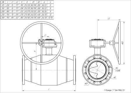 Кран шаровый LD КШЦФР Regula фланцевый с редуктором