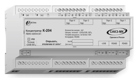 Концентратор К-204